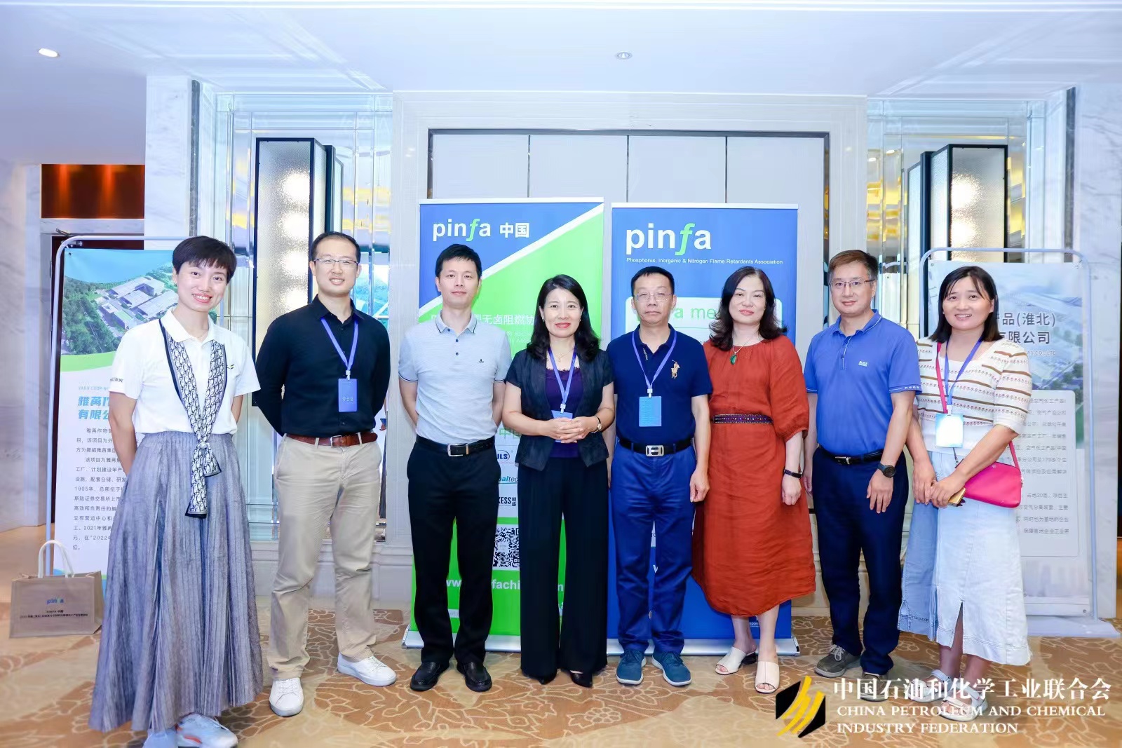 pinfa 中国成员