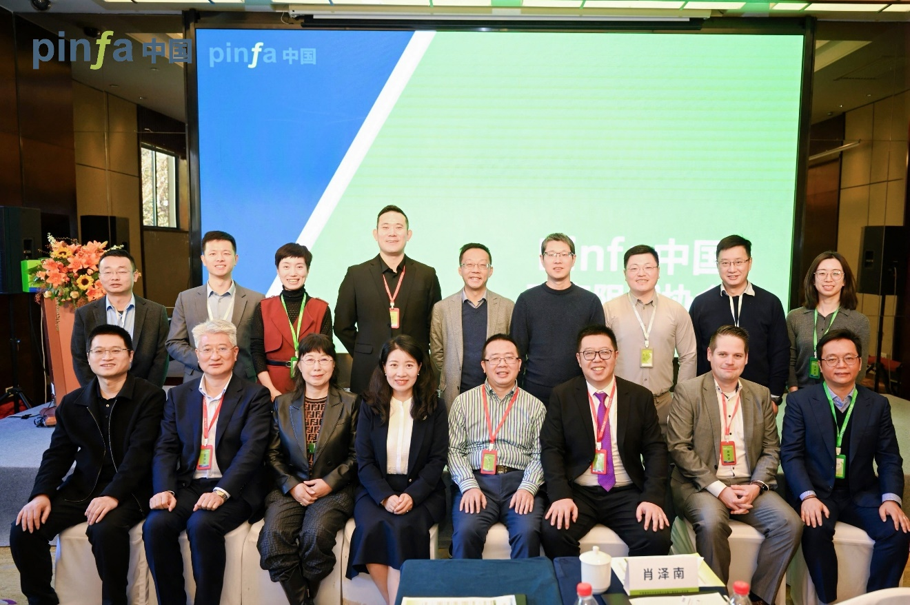 Pinfa中国古建筑防火安全论坛 2024